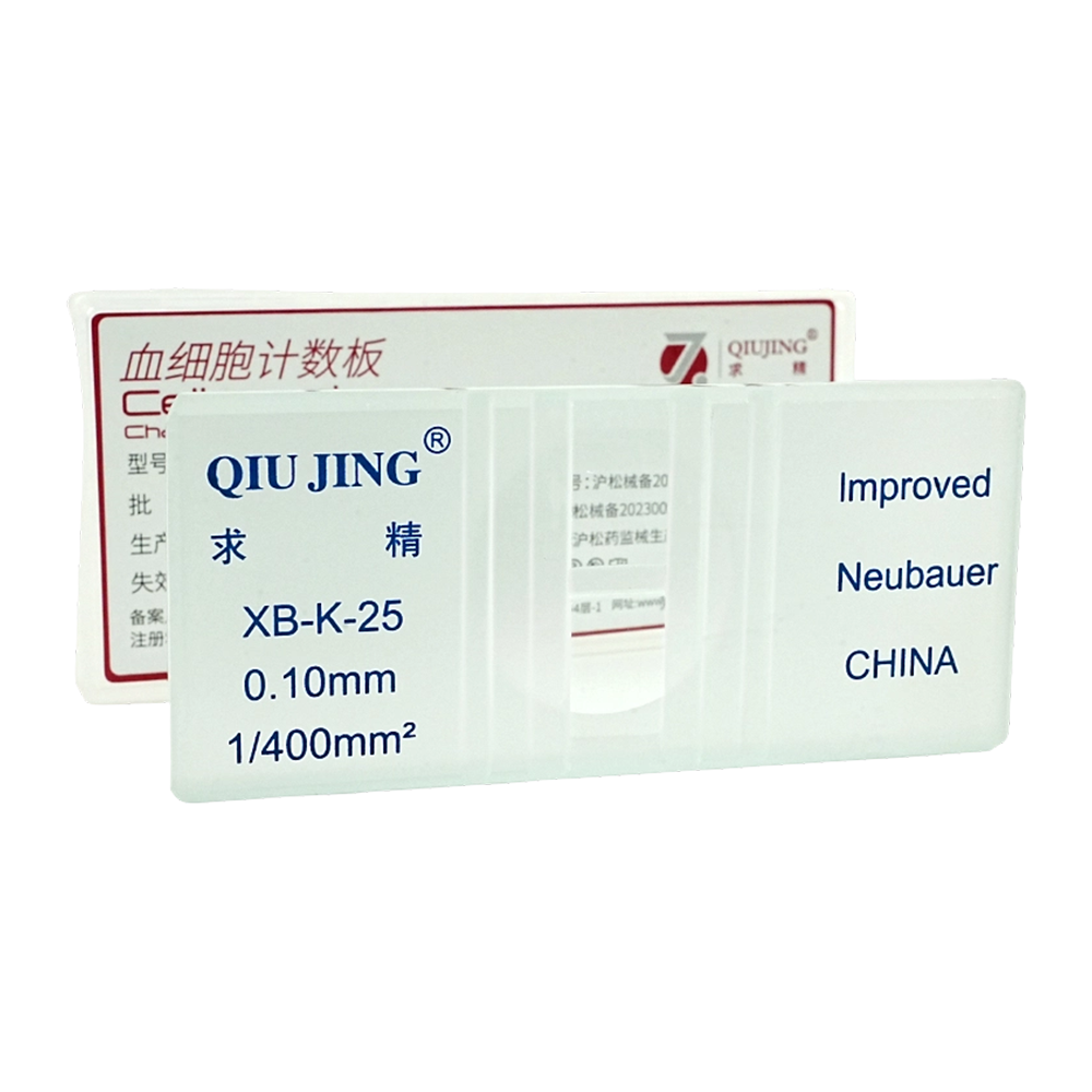Qiujing – lignes d'échelle claires de bonne transparence, rainure en forme de H, diapositives de chambre de comptage de cellules lisses