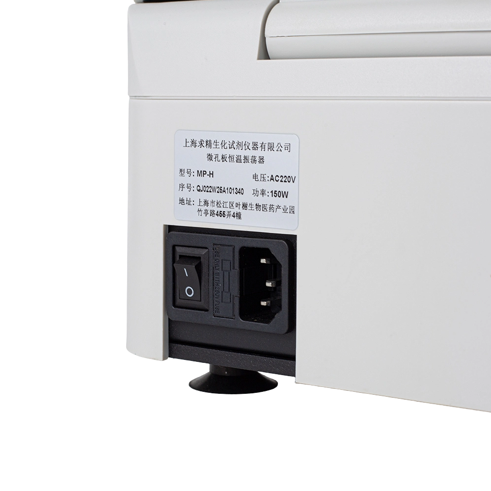 Oscillateur thermostatique pour microplaques Qiujing Pure Series MP-H Oscillateur thermostatique pour microplaques Qiujing Pure Series MP-H
