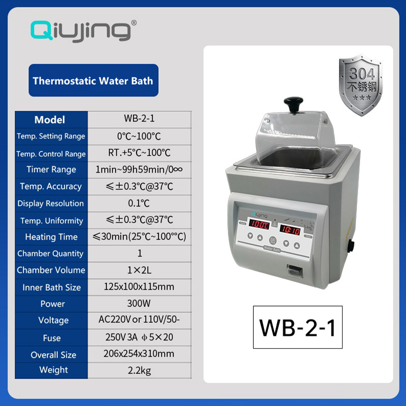 Pot de bain-marie thermostatique série de bain-marie Qiujing WB-5 Pot de bain-marie thermostatique série de bain-marie Qiujing WB-5
