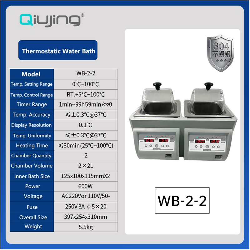Pot de bain-marie thermostatique série de bain-marie Qiujing WB-5 Pot de bain-marie thermostatique série de bain-marie Qiujing WB-5