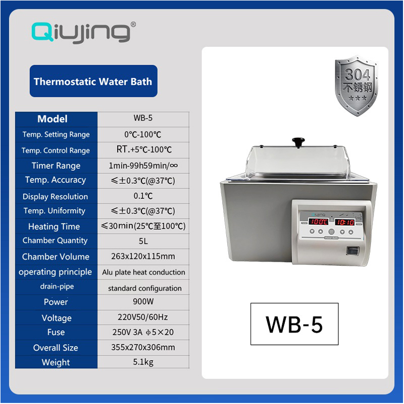 Pot de bain-marie thermostatique série de bain-marie Qiujing WB-5 Pot de bain-marie thermostatique série de bain-marie Qiujing WB-5